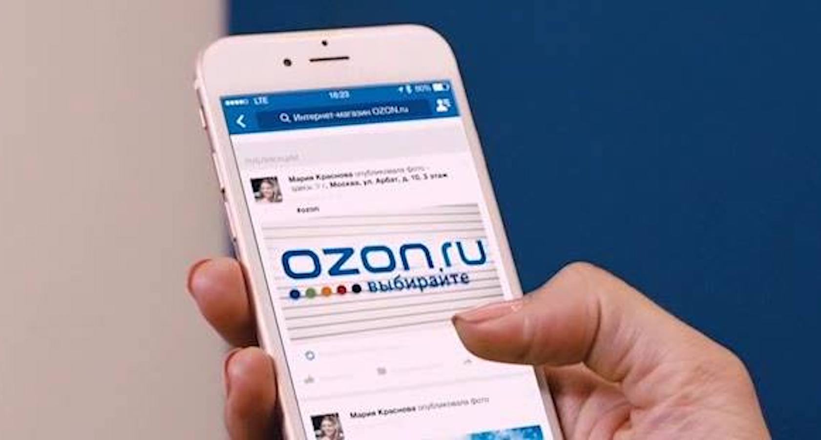 Фото из Facebook-аккаунта Ozon