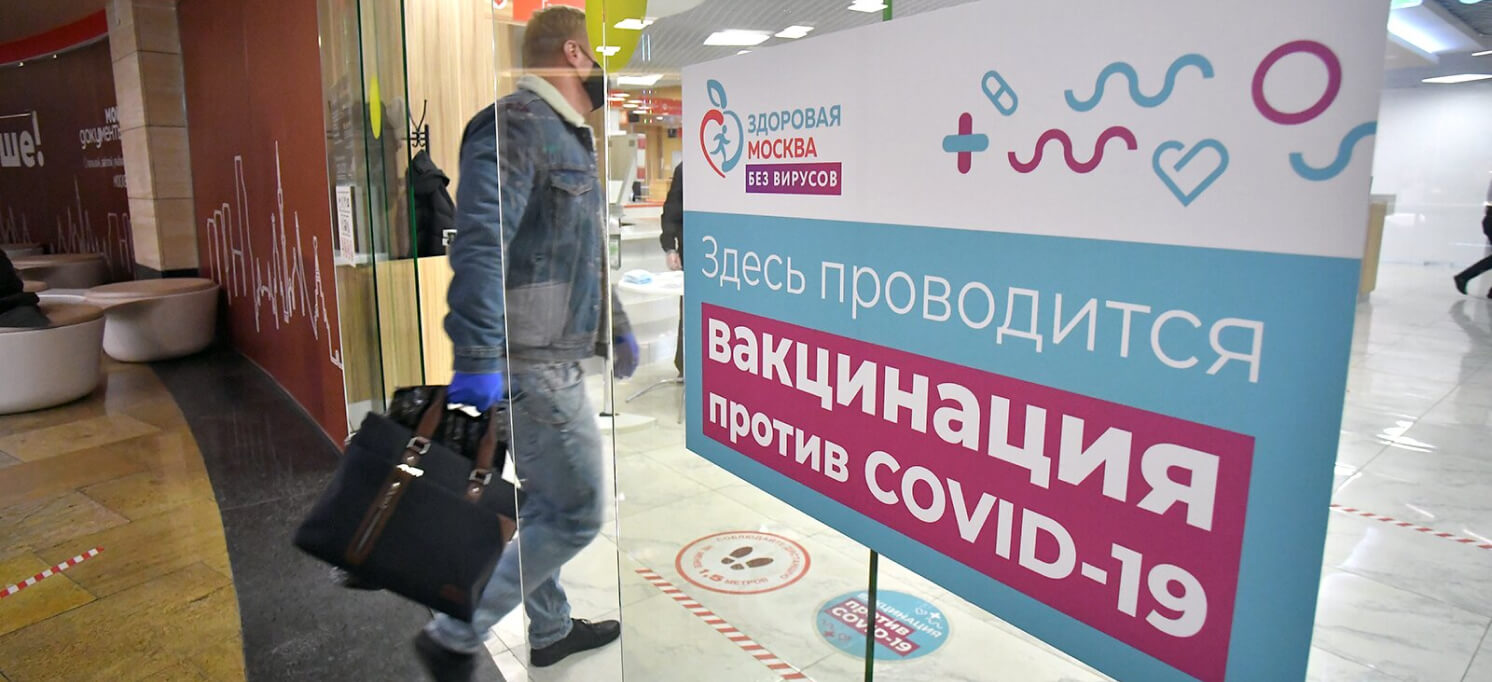 MOS.RU